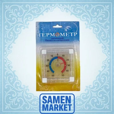 دماسنج یخچال عقربه ای با رنج -۵۰ تا +۵۰ درجه 1