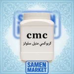 کربوکسی متیل سلولز (cmc)