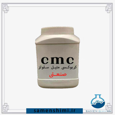 cmc-صنعتی