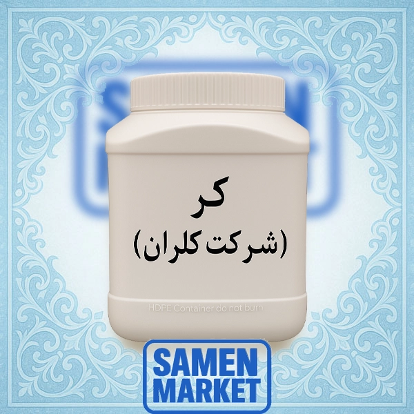 کلر (شرکت کلران) کلر (شرکت کلران)