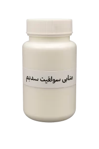 متابی-سولفیت-سدیم 12