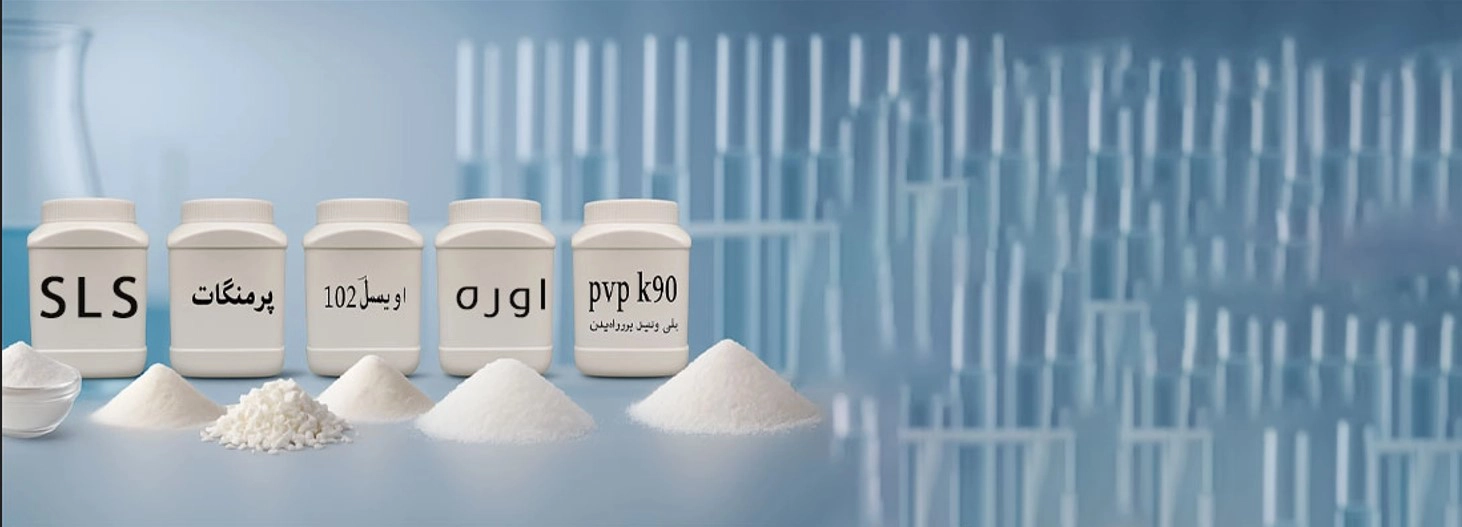 بنر شیمیایی