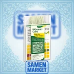 کاغذ pH آلمانی Merck MQuant 0-14 (100 عددی) 1