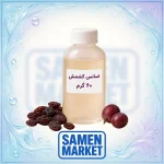 اسانس کشمش حلال در آب وزن ۶۰ گرم