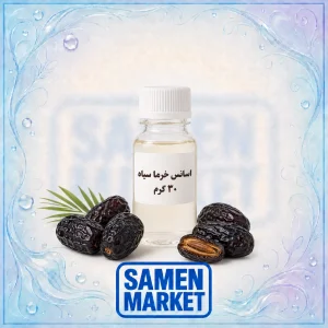 اسانس خرما سیاه حلال در آب ۳۰ گرمی