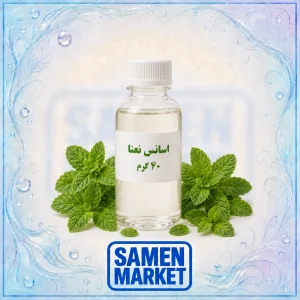 اسانس نعنا حلال در آب 60 گرمی