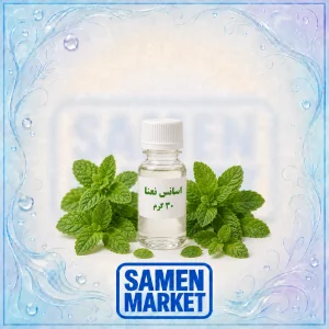 اسانس نعنا حلال در آب ۳۰ گرمی