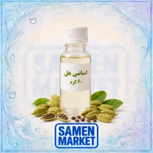 اسانس هل حلال در آب 60 گرمی